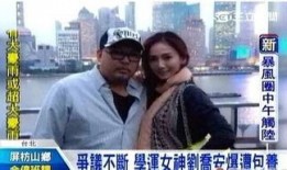 小王最新爆料新闻报道,最新新闻报道揭秘