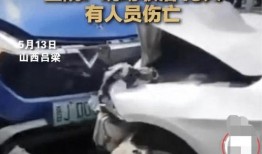 山西车祸知情人爆料视频,惊人内幕揭露事故真相